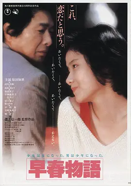 沙丘：第二部 高清电影在线观看