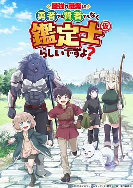 星屑列车 好看的动漫全集免费观看