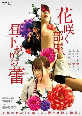 第七个夏天 青春电影高清免费观看