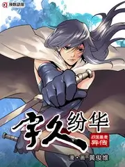 乐队请回答 音乐综艺在线观看