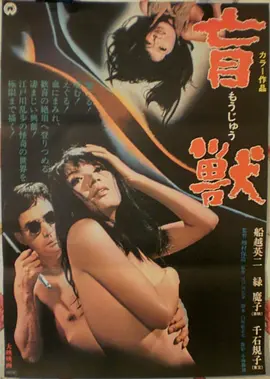 深海回声 灾难电影全集免费观看