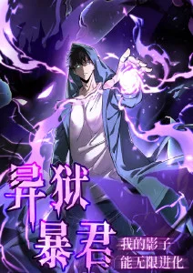 猫町奇谭 奇幻动漫全集免费观看